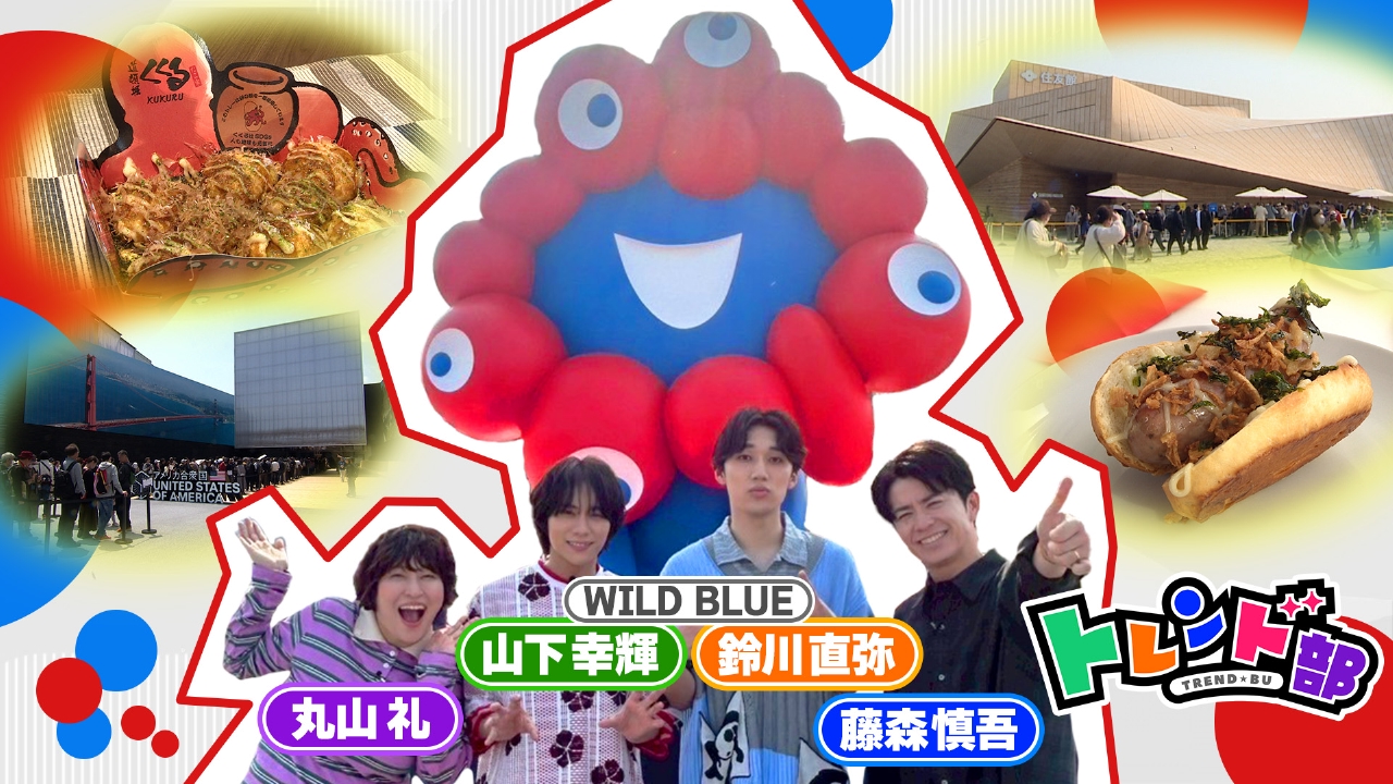 当時のメディア報道・掲載写真