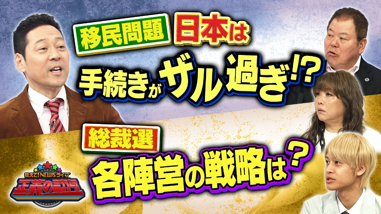 小泉 進次郎 マツコ