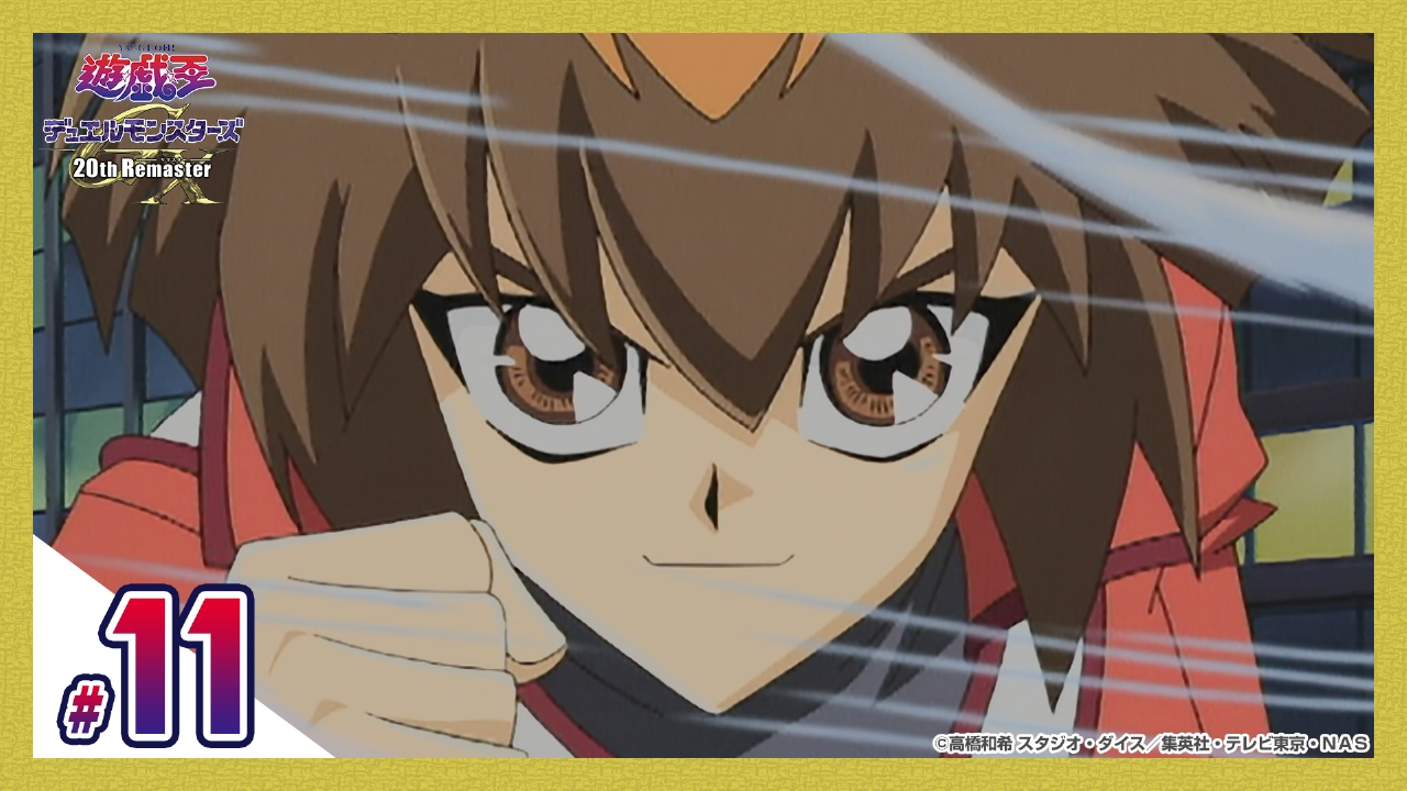 遊戯王GX 2008年 テレビアニメ打ち上げ会場参加者記念品 遊戯王GX 2008年 テレビアニメ打ち上げ会場参加者記念品 - メルカリ