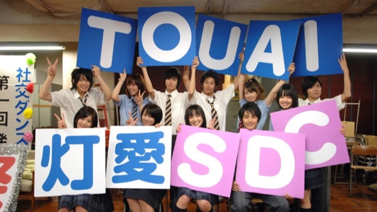 学校じゃ教えられない！ 2008年放送 第9話｜ドラマ｜見逃し無料配信は 