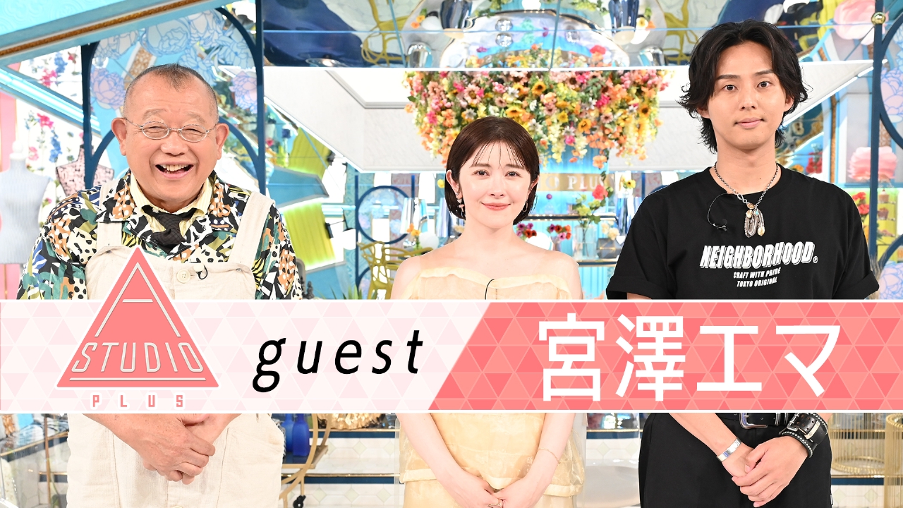 宮澤 エマ 母