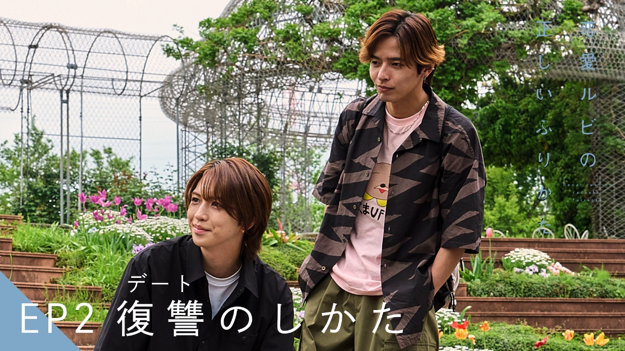 恋愛ルビの正しいふりかた　シリーズ Amazon.co.jp: 恋愛ルビの正しいふりかた : 本