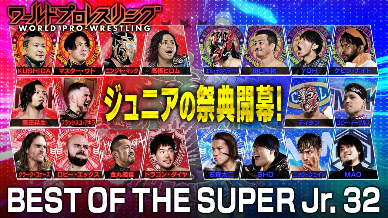 ワールドプロレスリング 5月31日(土)放送分 衝撃展開続出！ジュニアの