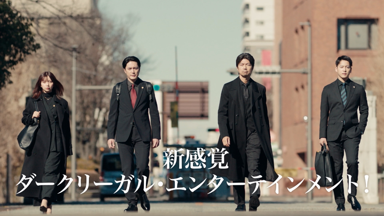 イグナイト -法の無法者- 【予告】4月18日（金）22時 ~ 放送予定 30秒