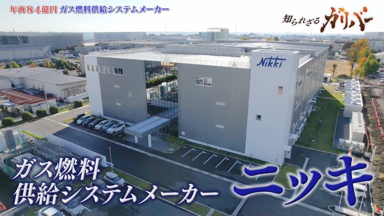 知られざるガリバー～エクセレントカンパニーファイル～ 6月28日
