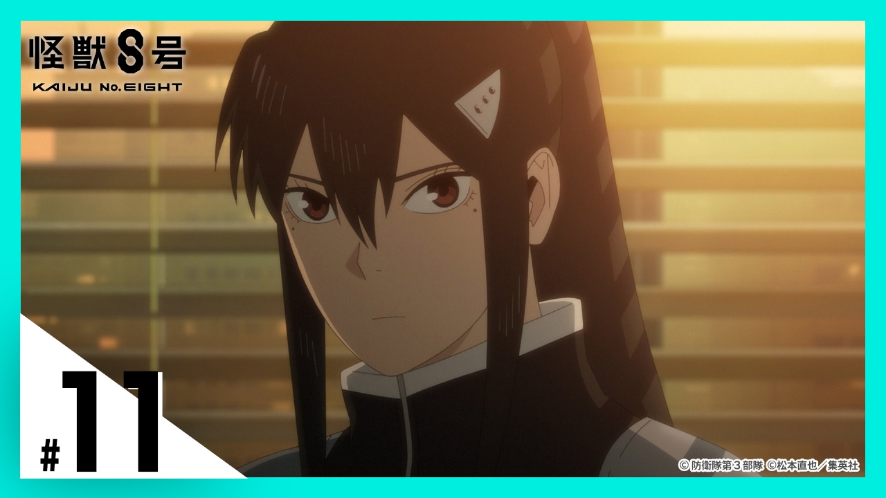 怪獣8号』第1期 2024年放送 第11話 捕らわれた怪獣8号｜アニメ