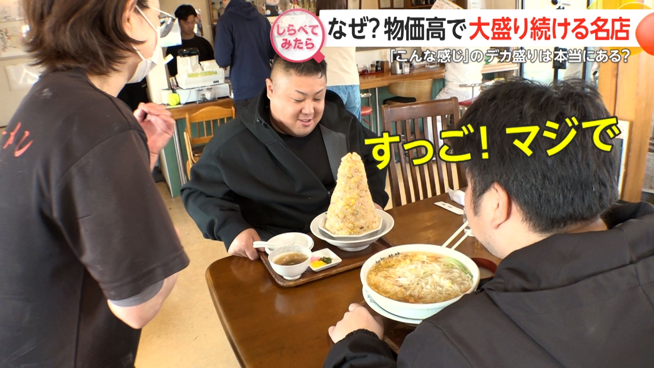 しらべてみたら】Live News イット！特集 4月11日(金)放送分 なぜ