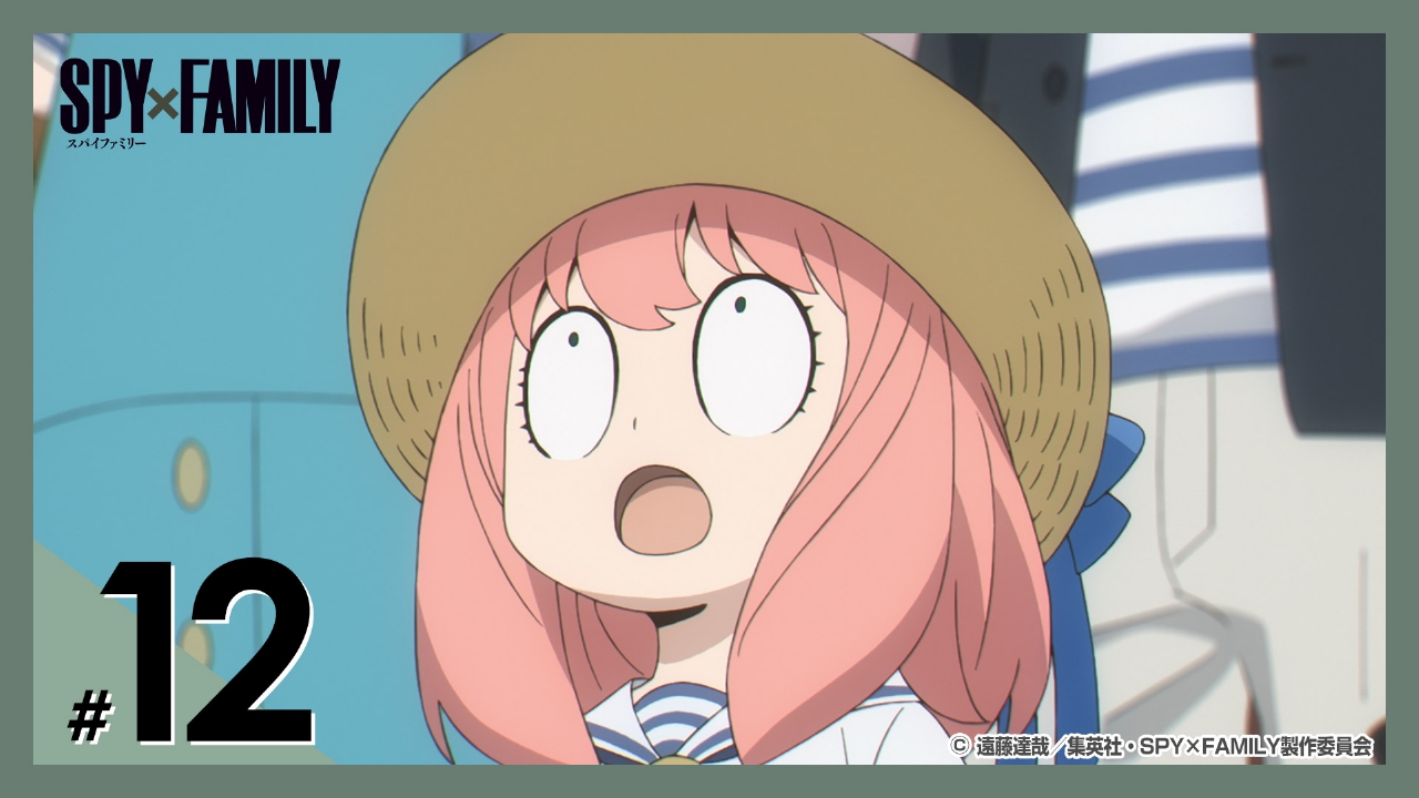 SPY×FAMILY 2022年放送 【MISSION：12】ペンギンパーク｜アニメ