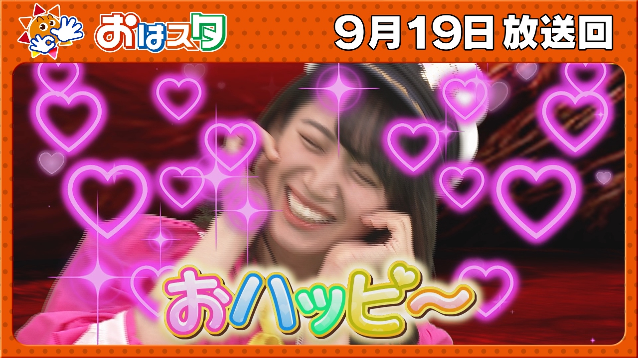 【プレミア第9話】◆『少年忍者風のフジ丸 台本「竜煙の謎」』◆検）ポケモン プレミア第9話】◇『少年忍者風のフジ丸 台本「竜煙の謎」』