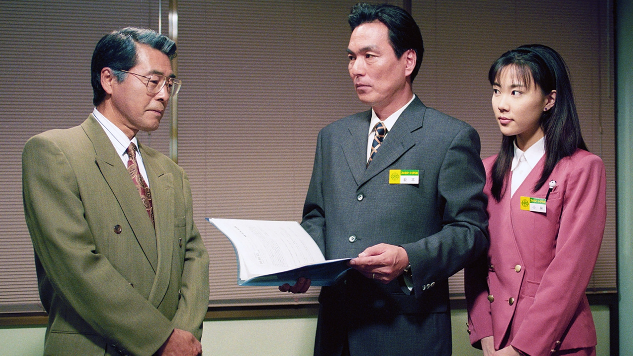 理想の上司 1997年放送 8話「最後の家族旅行」｜ドラマ｜見逃し無料