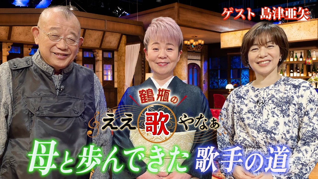 まろわ賛歌 心に響く賛美】TOUCH Street Live_Track 80｜Samuell Soung「世の初め