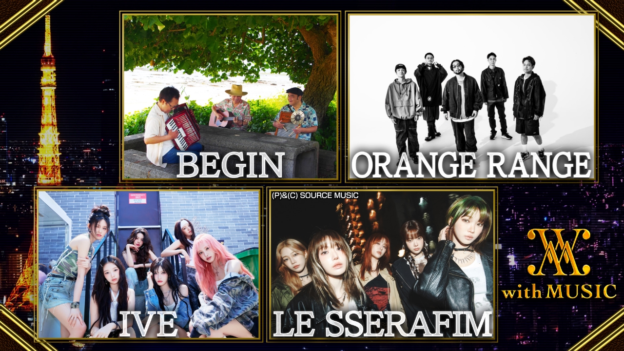 with MUSIC 7月26日(土)放送分 沖縄を代表するバンドBEGIN&ORANGE