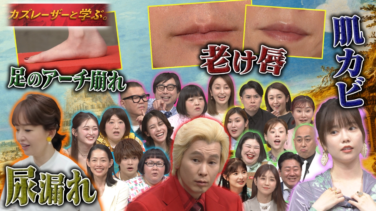 当時のメディア報道・掲載写真