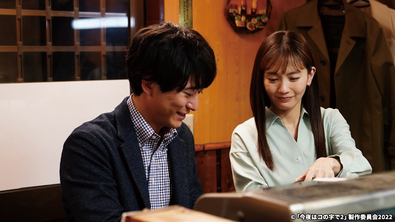 今夜はコの字で Season2 6月18日(水)放送分 コの十二（最終回） 溝の口