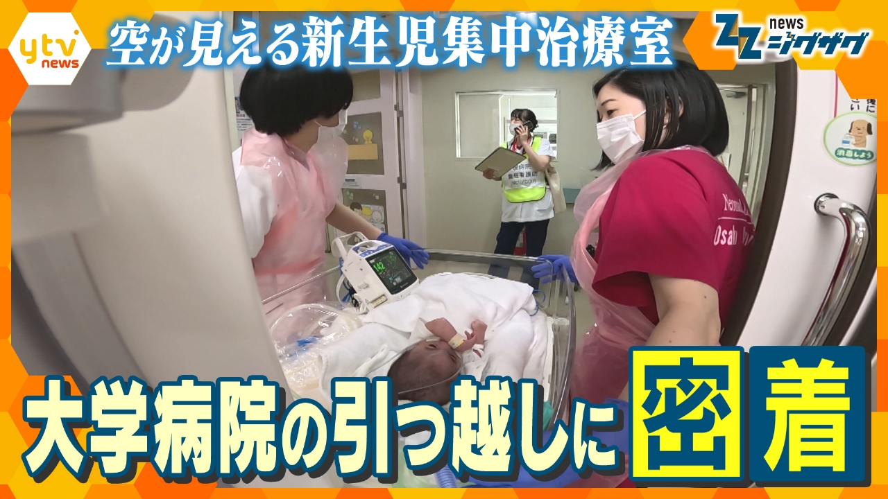 サタデーLIVE ニュース ジグザグ 5月10日(土)放送分 「空が見える