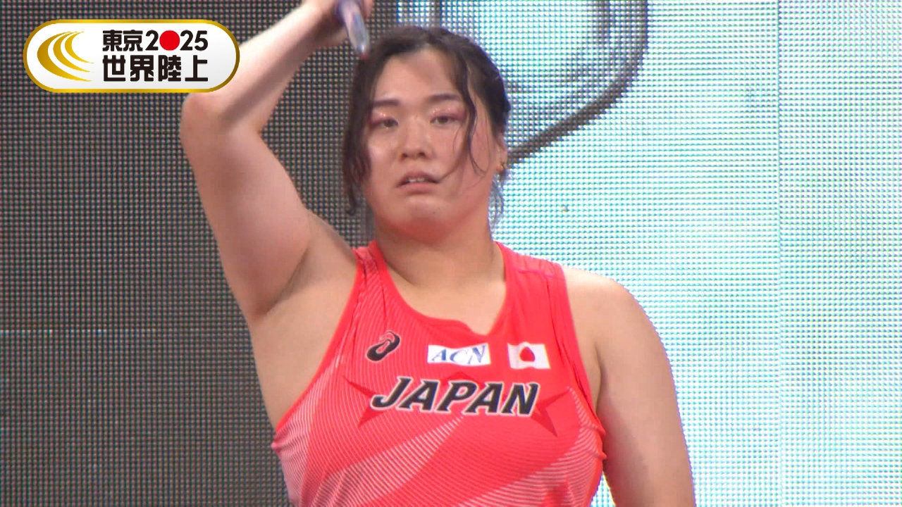 東京2025世界陸上 【女子やり投 予選】前回女王の北口榛花「連覇の夢 