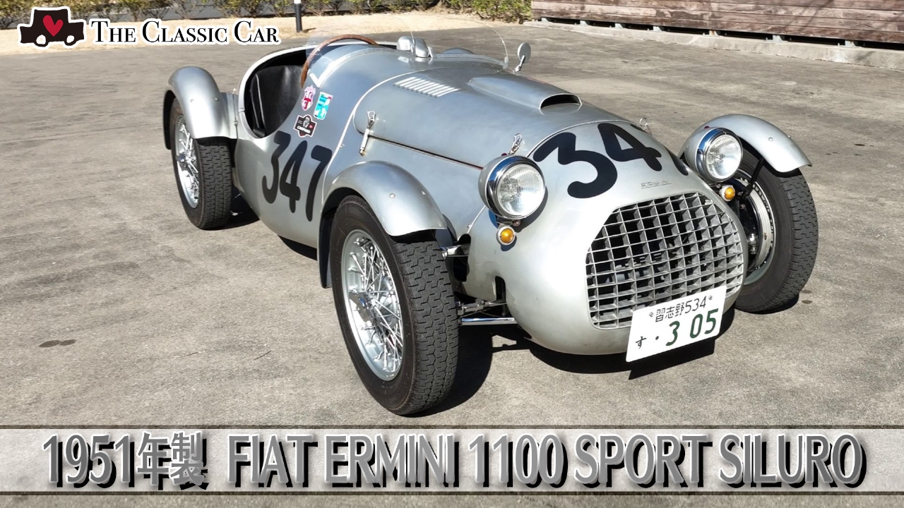 ❤️１０台❤️デルプラド★ヒーレー１００★インプ★コブラなど旧車クラシックカー The Classic Car～クラシックカーってカッコイイ！～』｜BSフジ