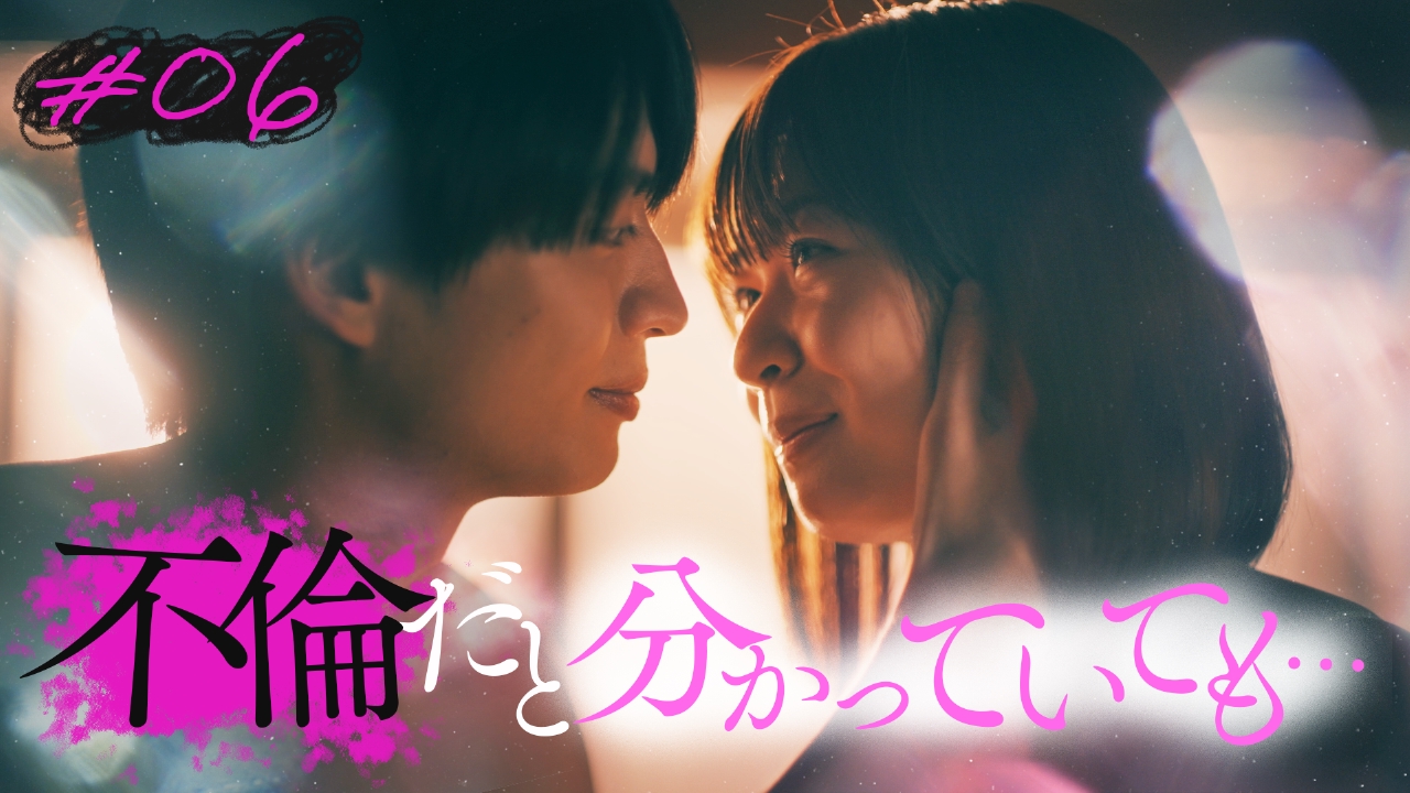不倫セックス 