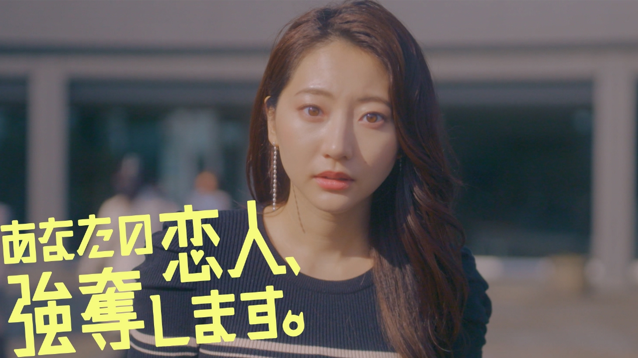 あなたの恋人、強奪します。 2024年放送 ＃7 息子を返して！国際結婚 
