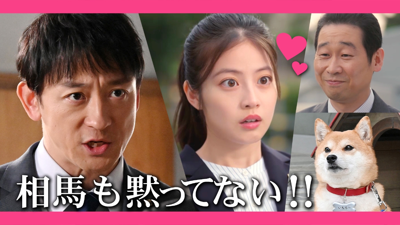 花咲舞が黙ってない2024 DVDBOX Amazon.co.jp: 花咲舞が黙ってない（2024）DVD-BOX : 今田美桜