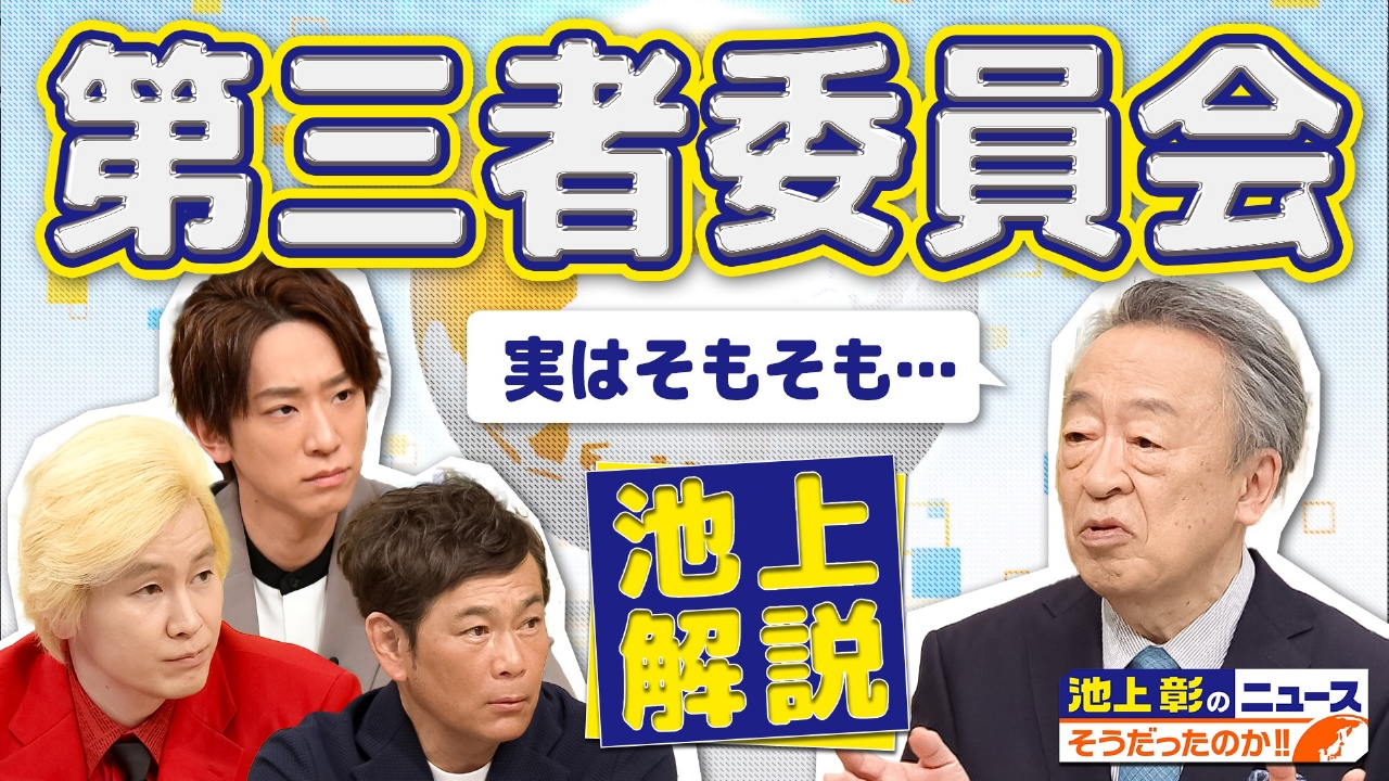 公の場での発言・インタビュー報道記録