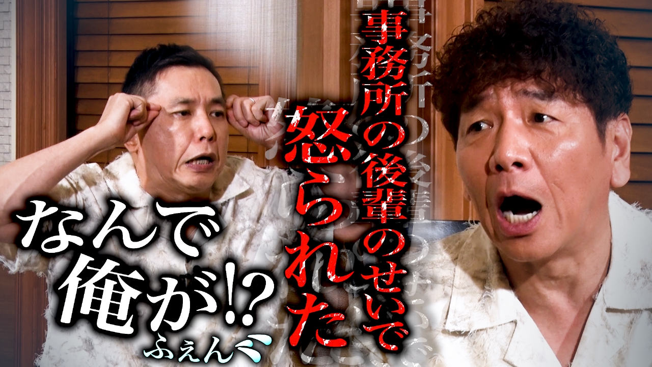 太田上田 6月17日(火)放送分 太田上田 新コンビを命名する！ 編