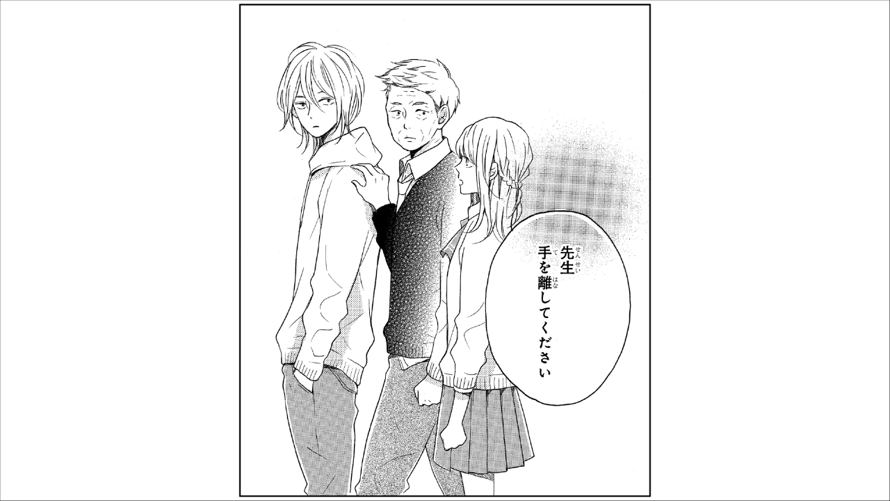 ムービーマンガ「恋わずらいのエリー」 2月20日(木)放送分 ＃14「素敵