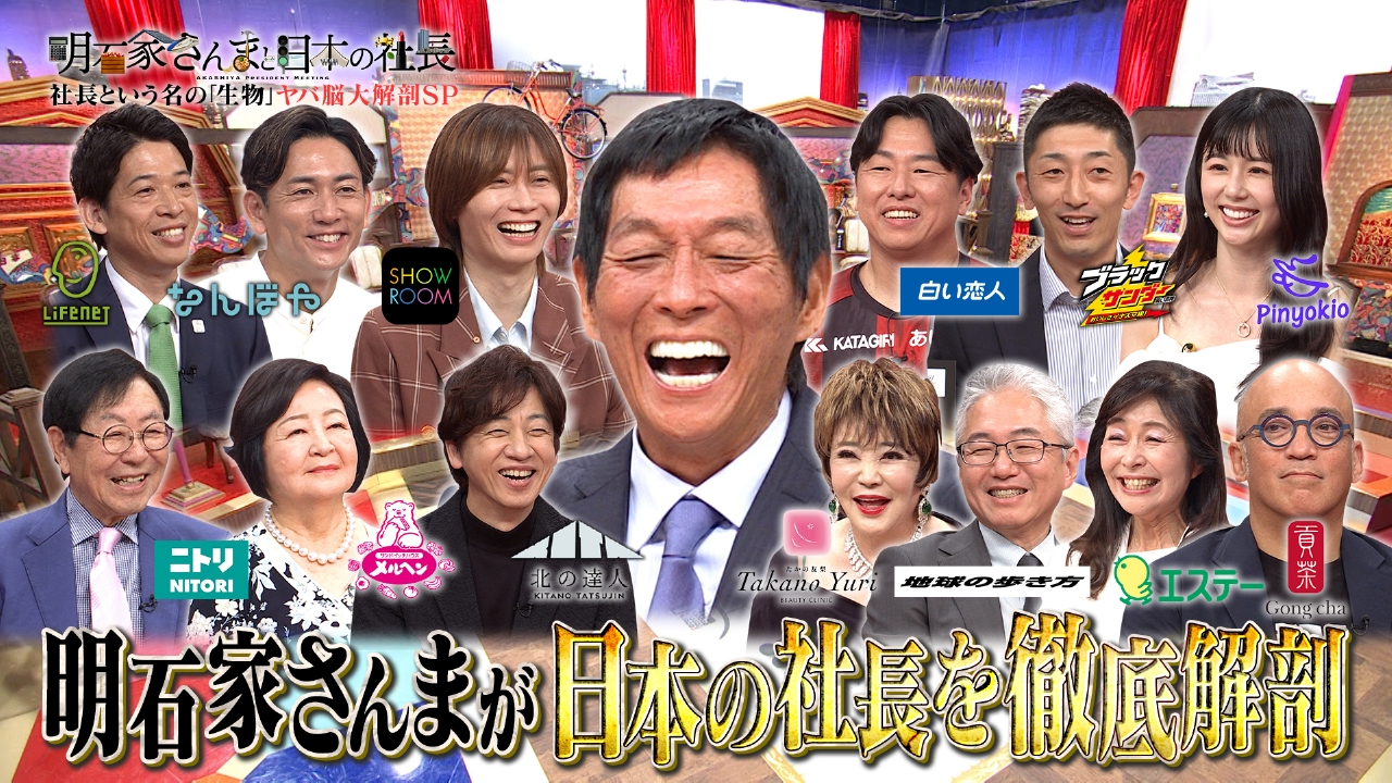 活動歴および当時の関連ビジュアル記録