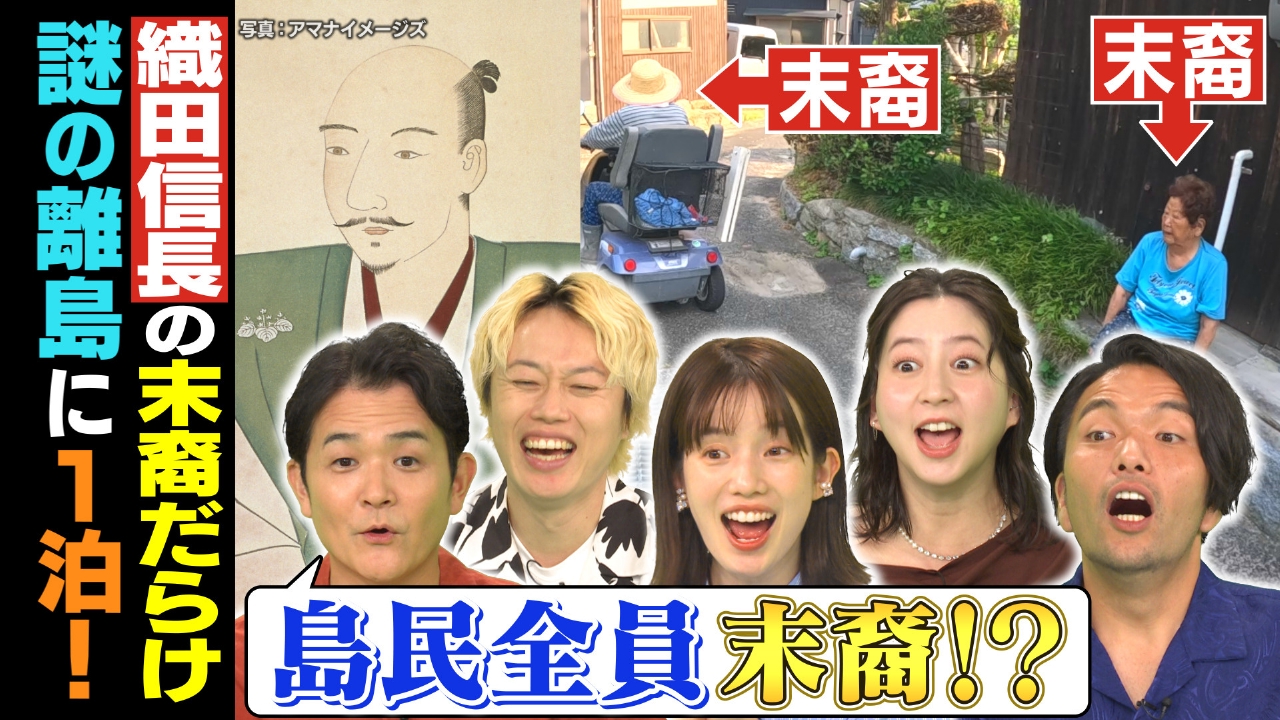 公の場での発言・インタビュー報道記録