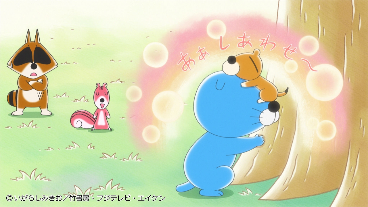ぼのぼの 5月17日(土)放送分 第462話 出ちゃう？入っちゃう？｜アニメ