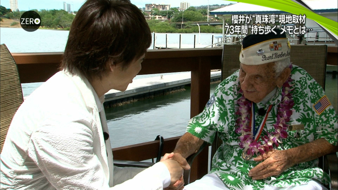日テレNEWSセレクト 2014年放送 【戦後80年】櫻井取材 真珠湾攻撃 元米