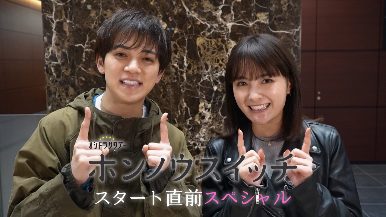 ドラマ ホンノウスイッチ DVD-BOX〈4枚組〉 Amazon.co.jp: ホンノウスイッチ DVD-BOX [DVD] : 宮近海斗, 葵わかな