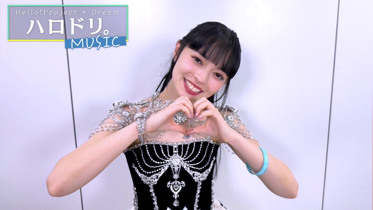 ハロドリ。-MUSIC- 6月30日(月)放送分 アンジュルム 上國料萌衣卒業