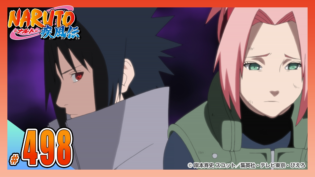 NARUTO-ナルト- 疾風伝 2012年放送 第四百九十八話 狙われた医療