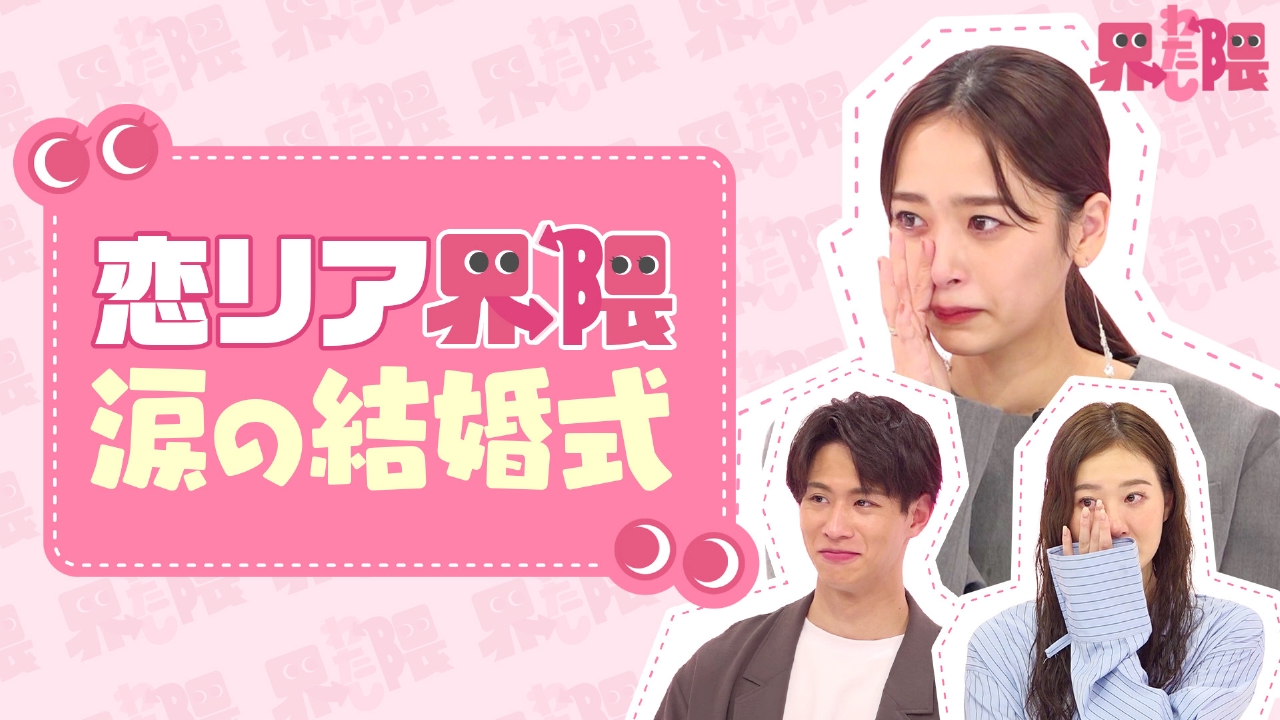 わたし界隈 オーダーメイドドキュメント 4月18日(金)放送分 #3 中道理 