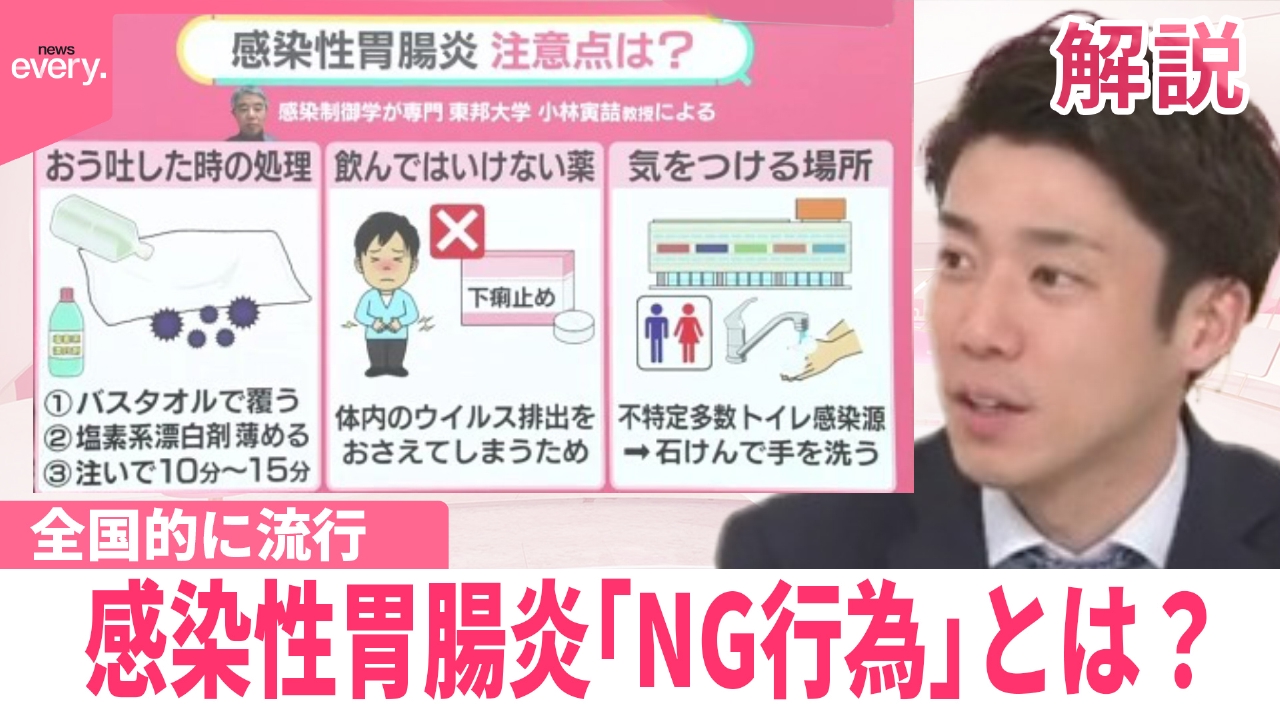 胃腸炎になりました ロタウイルス性胃腸炎 | 教えて！ドクター