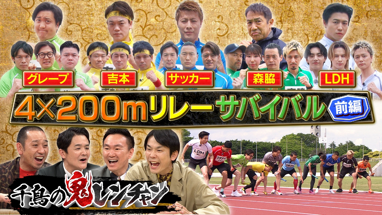 【匿名配送】PR「千鳥かなめ」 匿名配送】PR「千鳥かなめ」