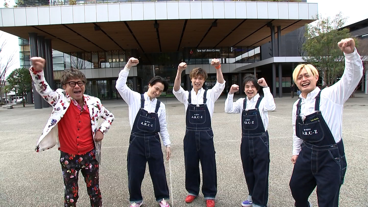 A.B.C-Z 混合 集合③ A.B.C-Z 混合 集合③ A.B.C-Z 混合 集合③ A.B.C-Z 混合 集合③