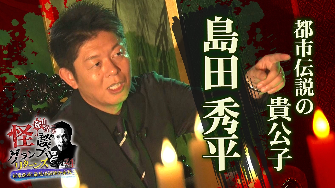 講談　CD 怪談噺　幽霊噺集成 20枚　講談師 怪談噺・幽霊噺集成」より、牡丹灯籠ほかCD15枚