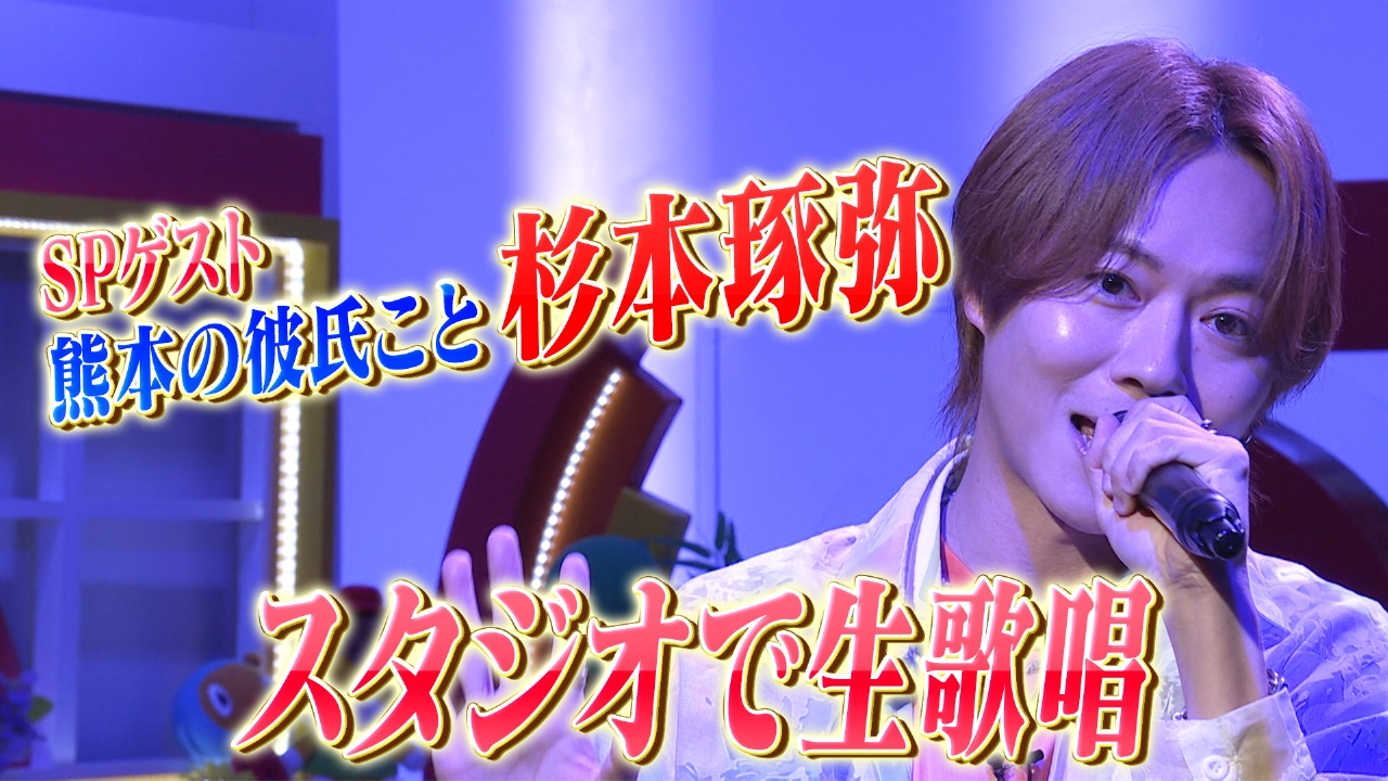 5時に夢中！ 9月2日(火)放送分 岩下尚史×ミッツ▽どこよりも早い 