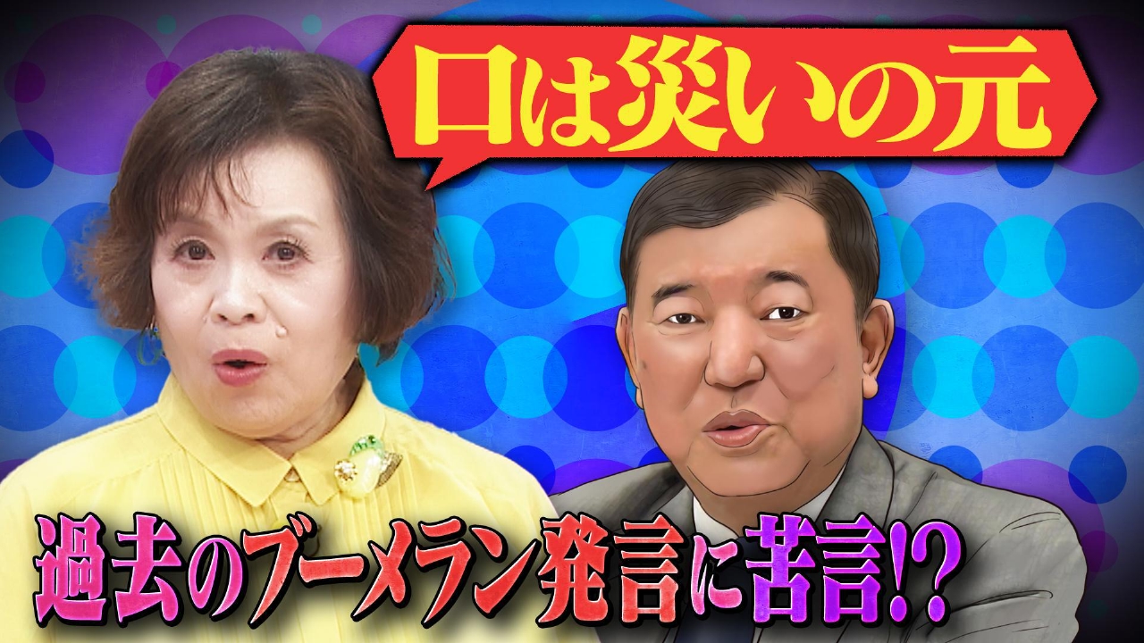 読売テレビ・中京テレビ『上沼・高田のクギズケ！』でも使用されてるカウンターチェアをお譲り致します！ 上沼・高田のクギズケ！ 3月29日(日)放送分 二階堂ふみ…㊙別居婚生活
