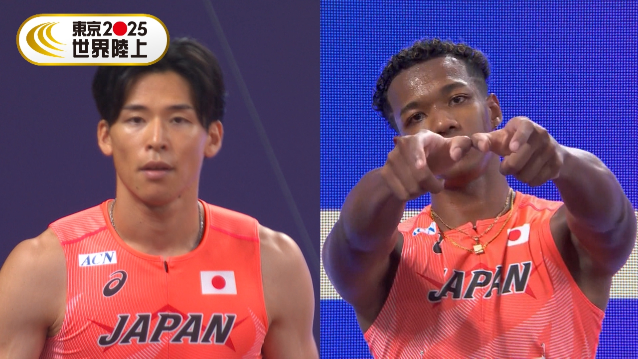陸上大好き 東京2025世界陸上 【男子110mH 予選】初出場の野本周成・日本記録保持