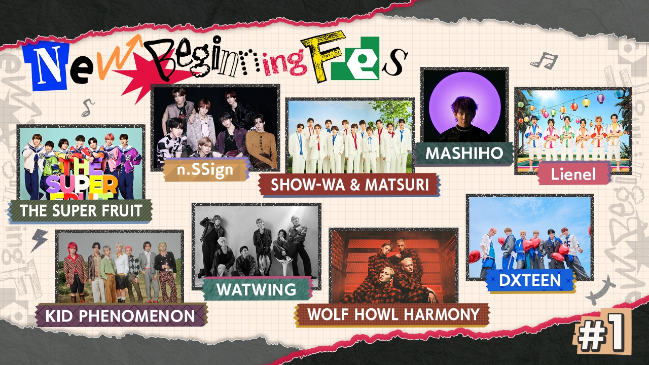 New Beginning Fes 9月19日(金)放送分 #1 エンサイン、KID、DXTEENが