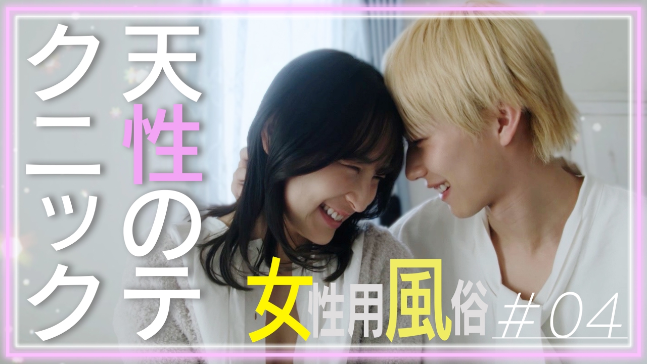 女性 専用 無料 動画