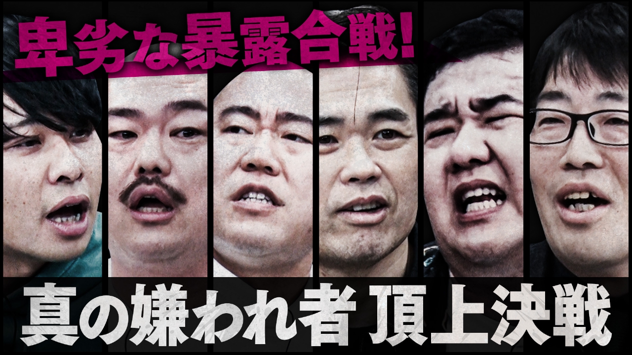 公の場での発言・インタビュー報道記録