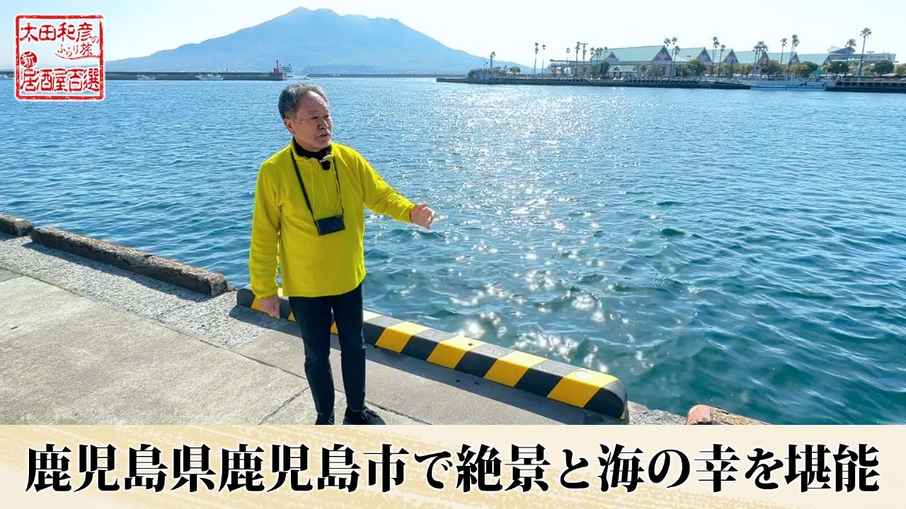 ぶらり世界旅行　茂在公望 明治宰相列伝 ： 西園寺公望 | 国立公文書館