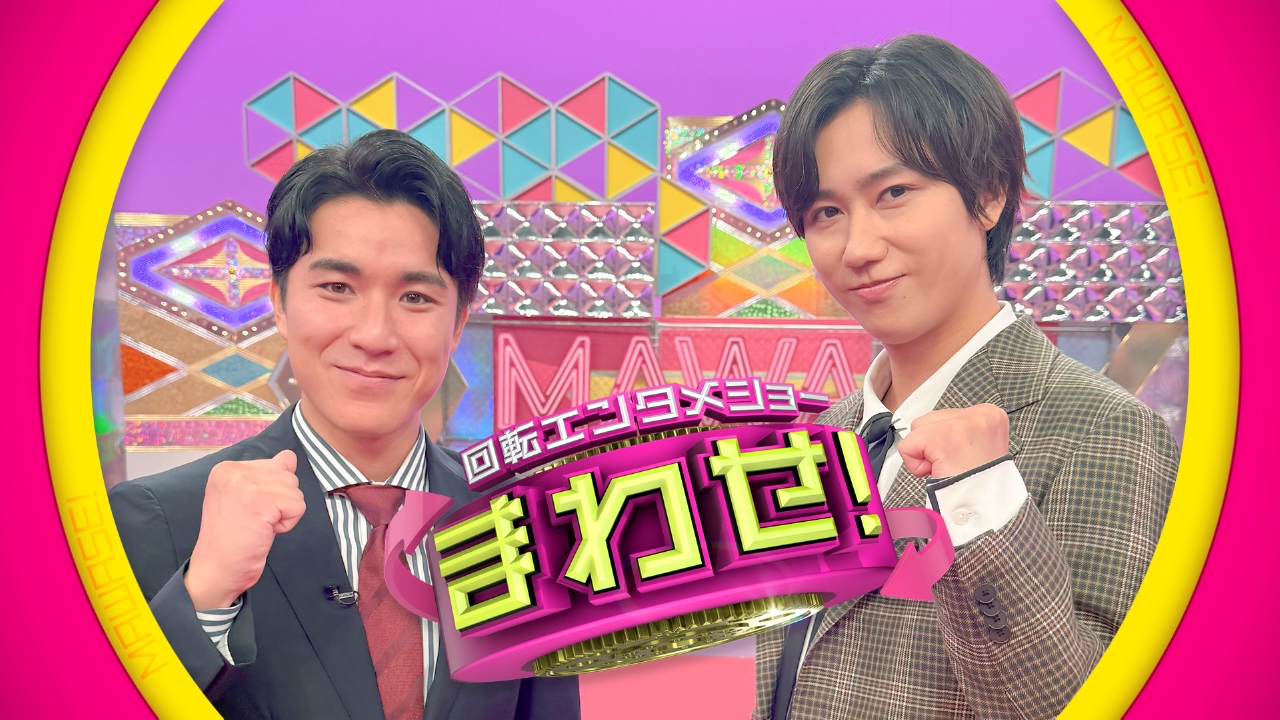 Man 阿部亮平 ！バラ売り！まとめ買い不可！ 回転エンターテインメント