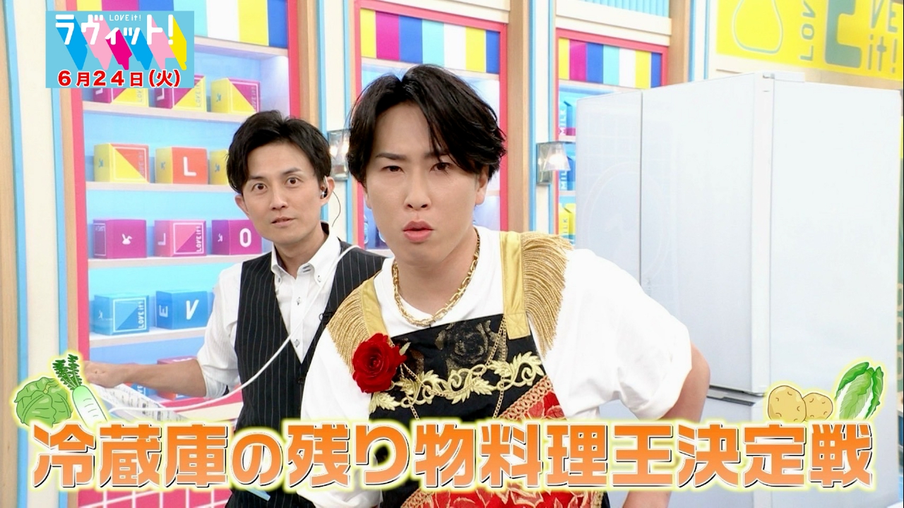 ラヴィット！ 6月24日(火)放送分 【OP先行】ビリビリ気配斬り対決