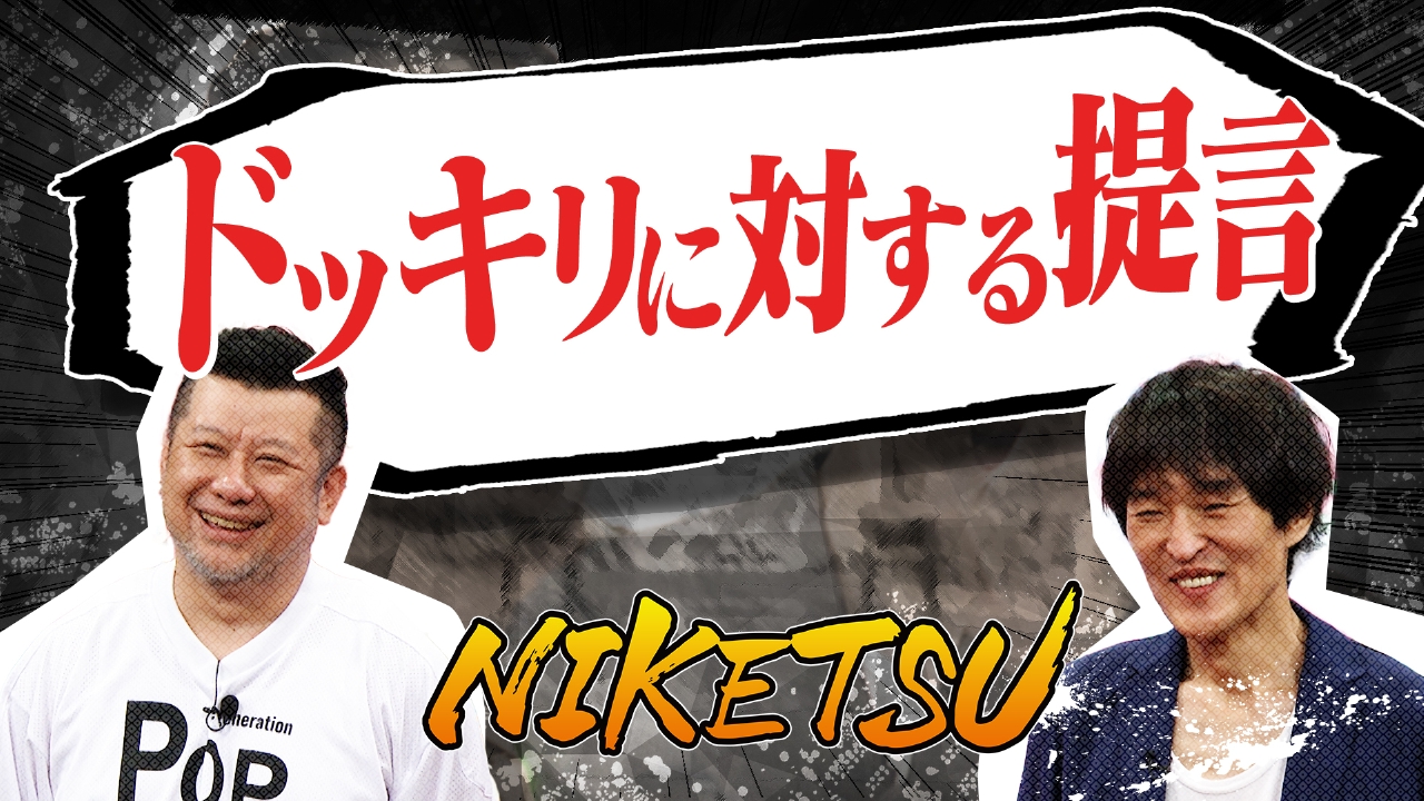 人志松本のすべらない話 15本セット➕R-1➕にけつ5 0000000026152_x1irXhi.jpg