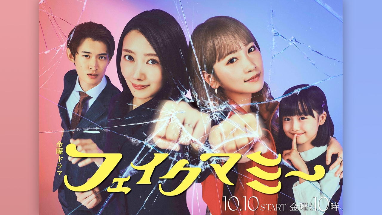 金曜日 10 時 ドラマ